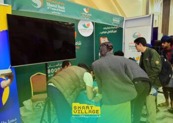 اليمن.. تدشين معرض القرية الذكية في نسخته الثانية في صنعاء