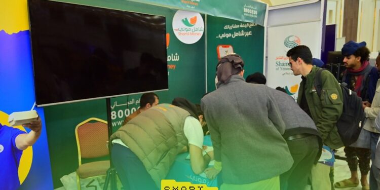 اليمن.. تدشين معرض القرية الذكية في نسخته الثانية في صنعاء