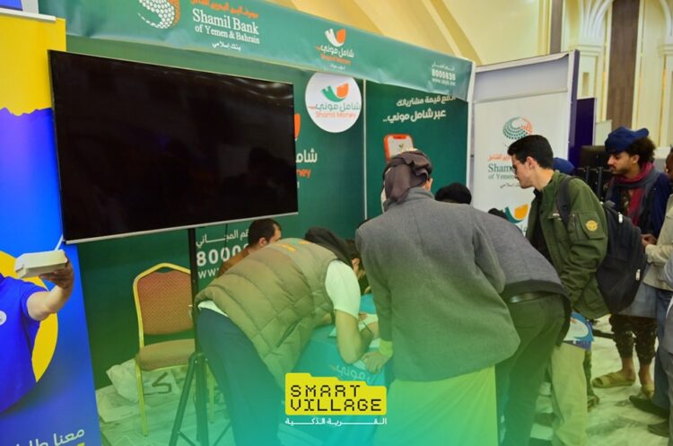 اليمن.. تدشين معرض القرية الذكية في نسخته الثانية في صنعاء