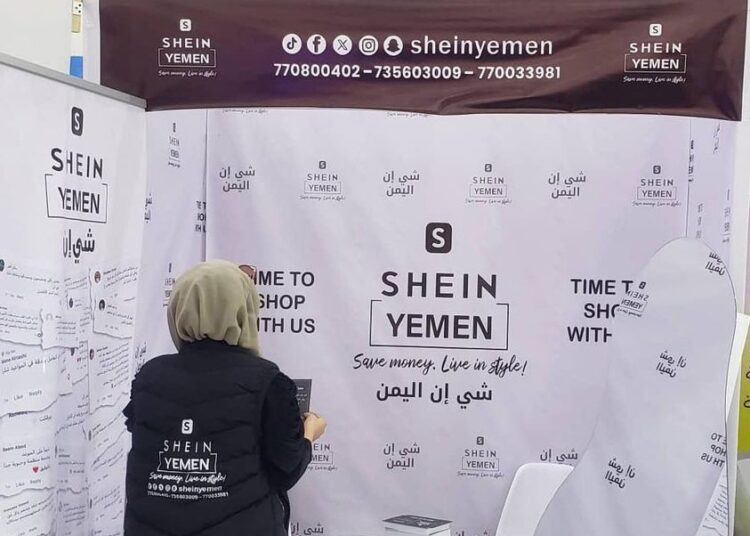 اليمن.. شركة شي ان اليمن SHEIN YEMEN تختتم مشاركتها في معرض القرية الذكية في نسختها الثانية