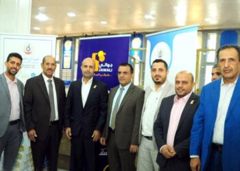 اليمن.. البنك اليمني للإنشاء والتعمير يدشن خدمات محفظة “جوالي” في فرعه الرئيسي وجميع الفروع