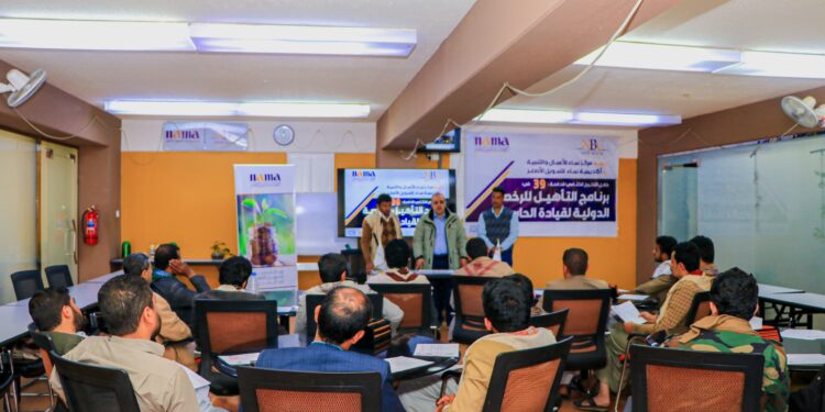 اليمن.. أكاديمية نماء للتمويل الأصغر تكرم خريجي  الدفعة 39 في برنامج التأهيل للرخصة الدولية لقيادة الحاسوب