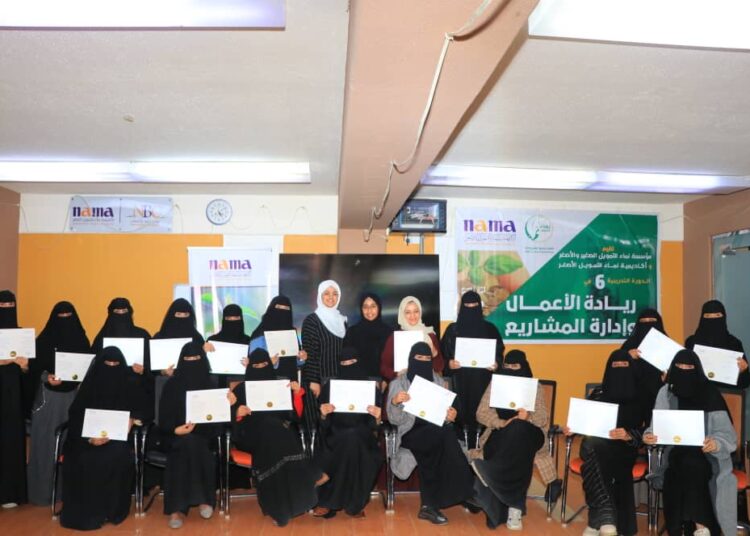 اليمن.. اختتام برنامج تدريبي في ريادة الأعمال وإدارة المشاريع الصغيرة والأصغر .