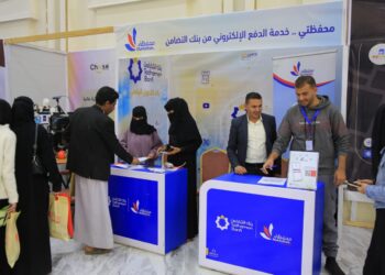 اليمن.. مشاركة فاعلة وملفتة لـ “محفظتي” في معرض القرية الذكية في نسختها الثانية