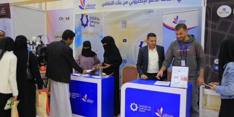 اليمن.. مشاركة فاعلة وملفتة لـ “محفظتي” في معرض القرية الذكية في نسختها الثانية