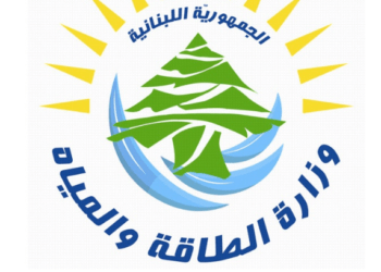 بيان لوزارة الطاقة حول قوارير الغاز