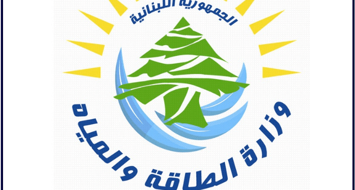 بيان لوزارة الطاقة حول قوارير الغاز