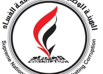 اليمن.. مكافحة الفساد تدين العدوان الأمريكي البريطاني وتصنيف أنصار الله جماعة إرهابية