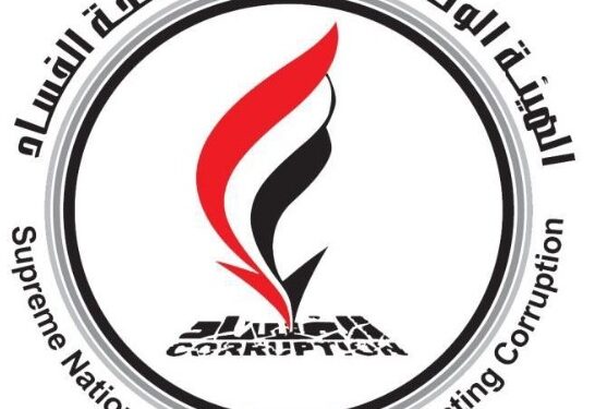 اليمن.. مكافحة الفساد تدين العدوان الأمريكي البريطاني وتصنيف أنصار الله جماعة إرهابية