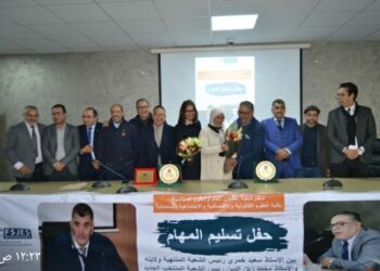 تسلم وتسليم في شعبة القانون العام والعلوم السياسية بالمحمدية – المغرب