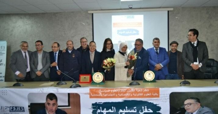 تسلم وتسليم في شعبة القانون العام والعلوم السياسية بالمحمدية – المغرب