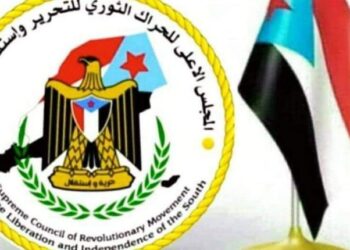 الحراك الثوري الجنوبي يدين ويستنكر تصنيف الولايات المتحدة الأمريكية لأنصار الله منظمة إرهابية