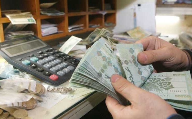 متى يُرفع الحدّ الأدنى للأجور؟