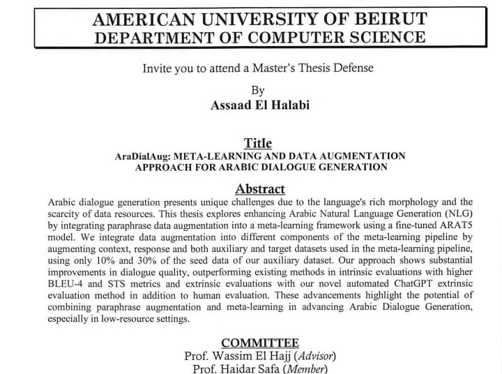 مناقشة رسالة ماجستير لأسعد هاني الحلبي الثلاثاء 23 الحالي