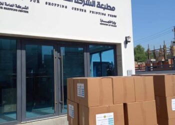 “التربية” العراقية أبرمت عقود طبع الكتب المدرسية مع الأسواق المركزية