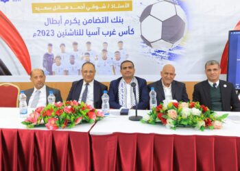 اليمن.. بنك التضامن يكرّم منتخبنا الوطني للناشئين
