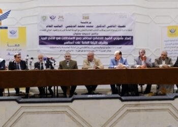 اليمن.. اختتام برنامج تدريبي في صنعاء لإعداد مأموري الضبط القضائي في قضايا البريد وإشراف النيابة العامة