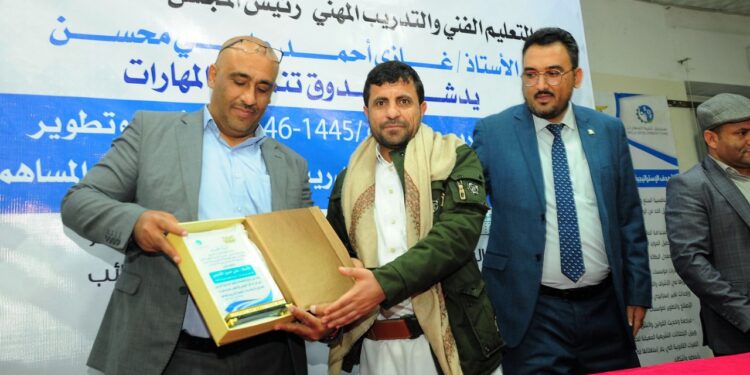 اليمن.. صندوق تنمية المهارات يدشن العام التدريبي 2024 لتأهيل مدراء الموارد والتدريب لدى أصحاب العمل