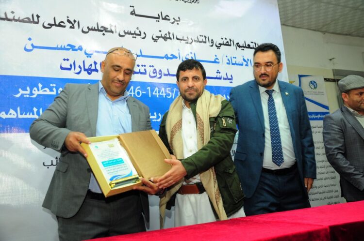 اليمن.. صندوق تنمية المهارات يدشن العام التدريبي 2024 لتأهيل مدراء الموارد والتدريب لدى أصحاب العمل
