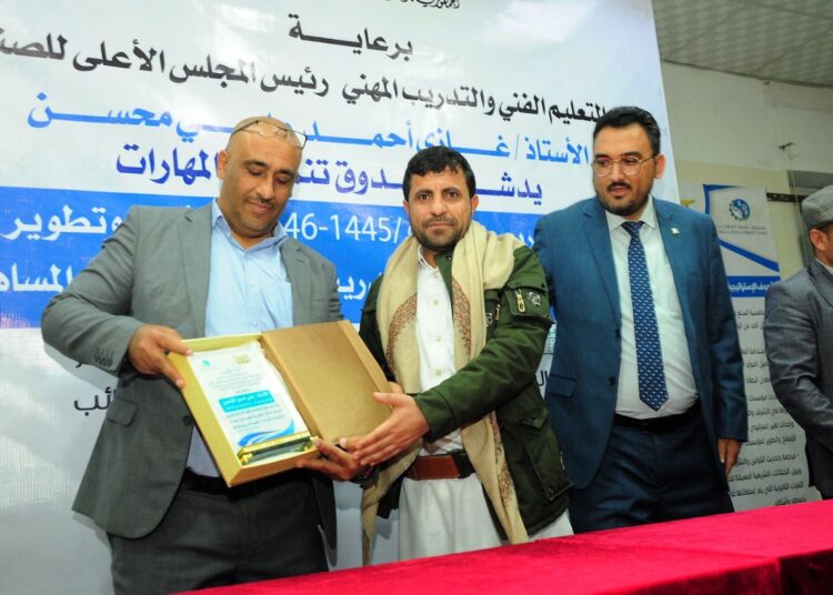 اليمن.. صندوق تنمية المهارات يدشن العام التدريبي 2024 لتأهيل مدراء الموارد والتدريب لدى أصحاب العمل