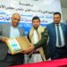 اليمن.. صندوق تنمية المهارات يدشن العام التدريبي 2024 لتأهيل مدراء الموارد والتدريب لدى أصحاب العمل