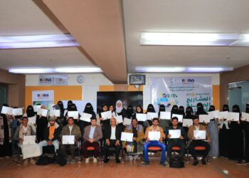 اليمن.. أكاديمية نماء للتمويل الأصغر تختتم الورشة التدريبية الـ16 حول المشاريع الصغيرة وأهميتها