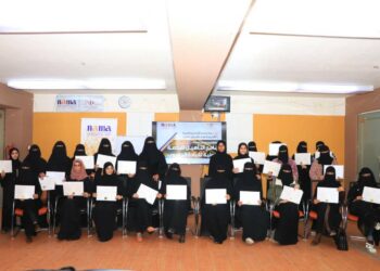 اليمن.. أكاديمية نماء للتمويل الأصغر تكرم خريجات دفعتين من برنامج التأهيل للرخصة الدولية لقيادة الحاسوب.