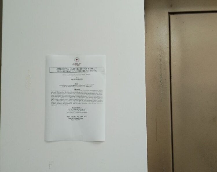 أسعد هاني الحلبي يتفوّق بالماجستير في الذكاء الاصطناعي من “الأميركية”