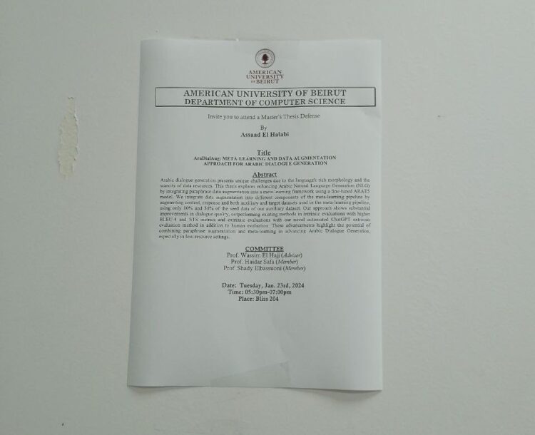 أسعد هاني الحلبي يتفوّق بالماجستير في الذكاء الاصطناعي من “الأميركية”