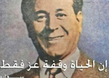 ترجمة يوسف المسمار -1