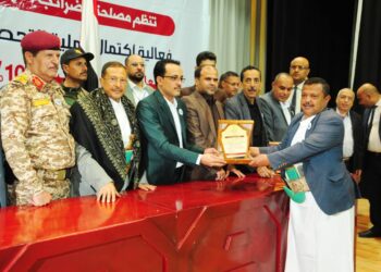 مصلحة الضرائب اليمنية تحتفي باستكمال التحصيل الالكتروني لضريبة مبيعات القات.. وكرّمت المبرزين