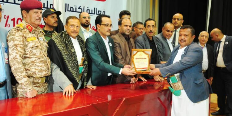 مصلحة الضرائب اليمنية تحتفي باستكمال التحصيل الالكتروني لضريبة مبيعات القات.. وكرّمت المبرزين