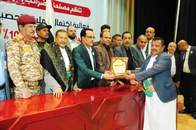 مصلحة الضرائب اليمنية تحتفي باستكمال التحصيل الالكتروني لضريبة مبيعات القات.. وكرّمت المبرزين