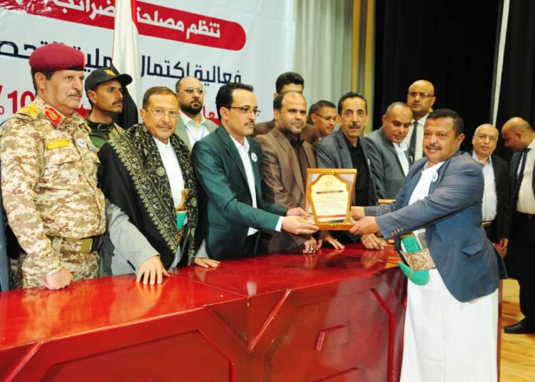 مصلحة الضرائب اليمنية تحتفي باستكمال التحصيل الالكتروني لضريبة مبيعات القات.. وكرّمت المبرزين