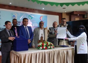 اليمن.. صندوق تنمية المهارات يؤهل 48 كادرا من مستشفى سيبلاس في التداخلات العلاجية بالتعاون مع جامعة الرازي