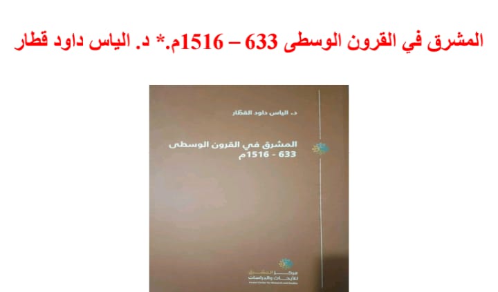 kattar