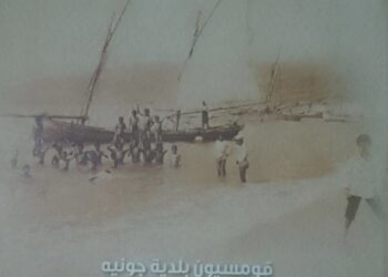 صدور “قومسيون بلدية جونيه 1878- 1922”