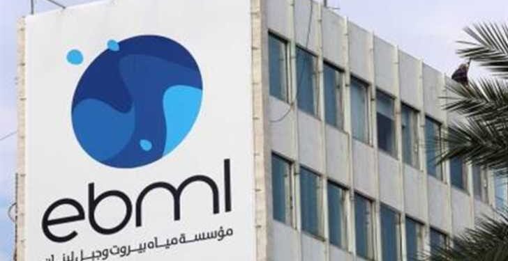 مياه بيروت وجبل لبنان: توقيف موقت لمحطة الناعمة لتأهيل خزان التجمع