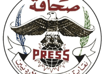 الأردن يشارك باليوم العالمي للتضامن مع الصحفي الفلسطيني