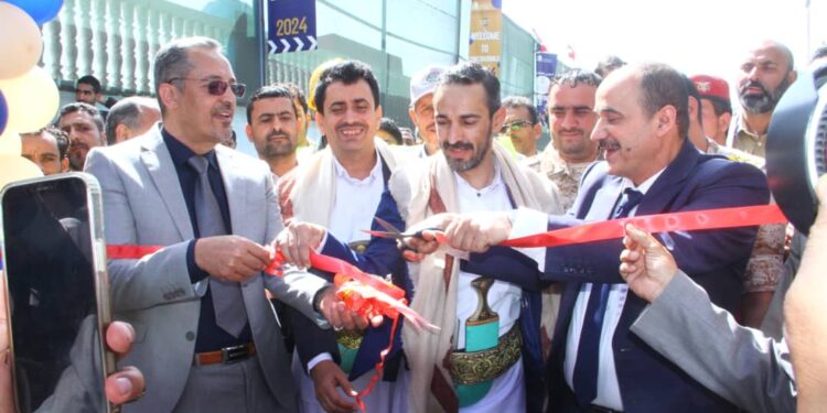 اليمن.. افتتاح معرض البناء  والإنشاءات الثالث في صنعاء