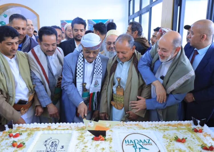 اليمن.. افتتاح التوسعة الجديدة لـ “حراز كوفي في مركز العمادي سنتر” الاستثماري بأمانة العاصمة