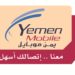 اليمن.. يمن_موبايل تنفي الادعاءات بخصوص حسابات المشتركين في تطبيق الواتساب