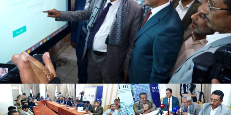 اليمن.. تدشين النافذة الالكترونية الموحدة للتنسيق والقبول في برامج الدراسات العليا