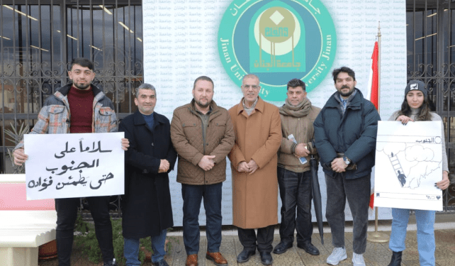 وقفة تضامنية لمؤسسات الجنان التربوية مع اهالي الجنوب في طرابلس