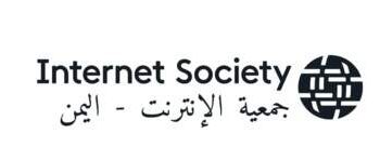 اليمن.. جمعية الإنترنت فرع اليمن تعلّق على ادعاءات بوجود تهديدات تجاه الكابلات البحرية في باب المندب