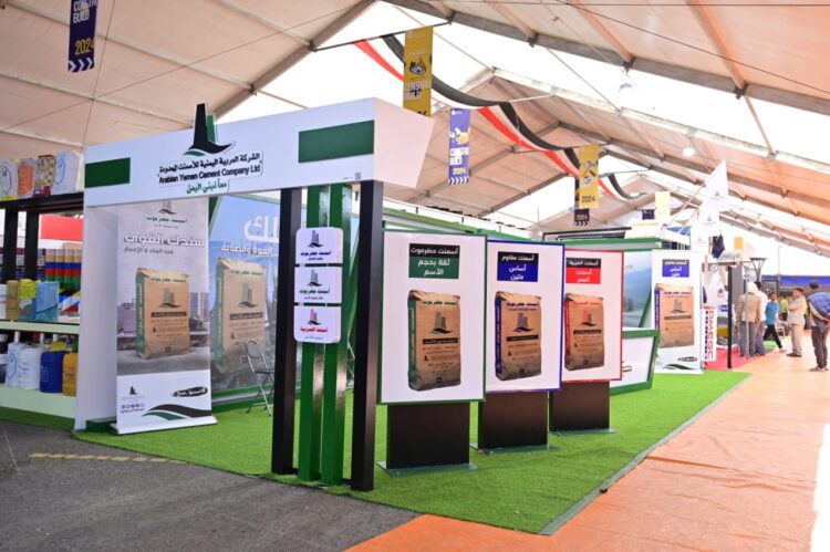 اليمن.. مشاركة فاعلة وإقبال كبير على جناح اسمنت حضرموت