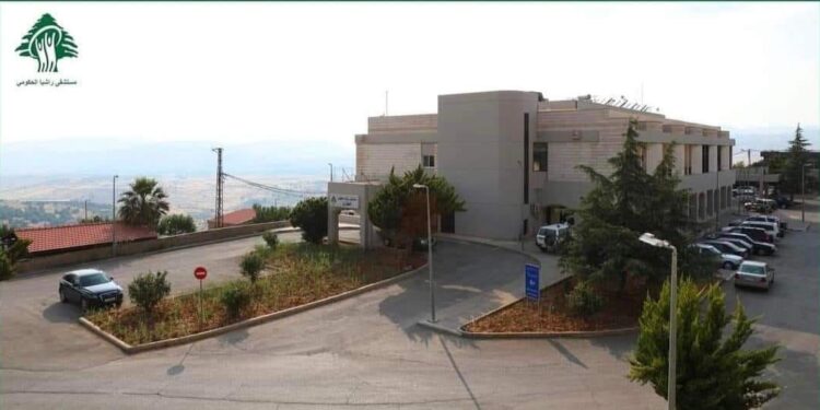 تشكيل لجنة دعم لمستشفى راشيا الحكومي ابو فاعور: مرحلة جديدة في تطوير خدمات المستشفى