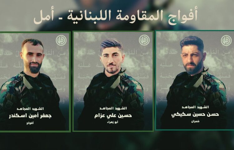 حركة أمل تحيي 6 شباط بشهداء مقاومتها