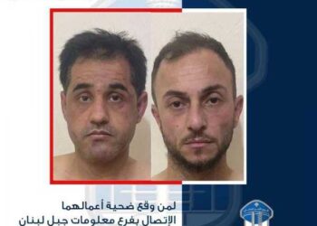 إنتحلا صفة أمنية.. هل وقعتم ضحيّتهما؟