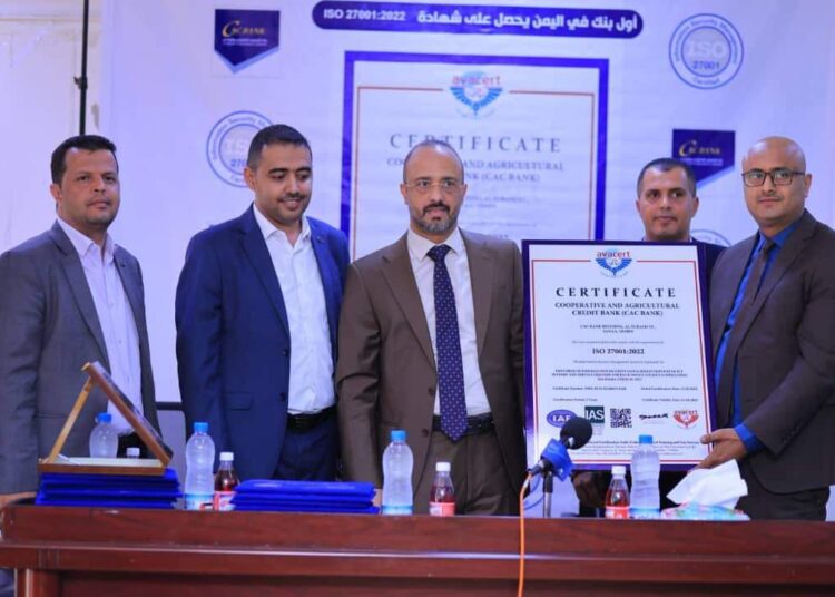 اليمن.. بنك التسليف التعاوني والزراعي – كاك بنك يحصل على شهادة جودة أمن المعلومات الايزو 27001 بمتطلبات ومحددات 2022